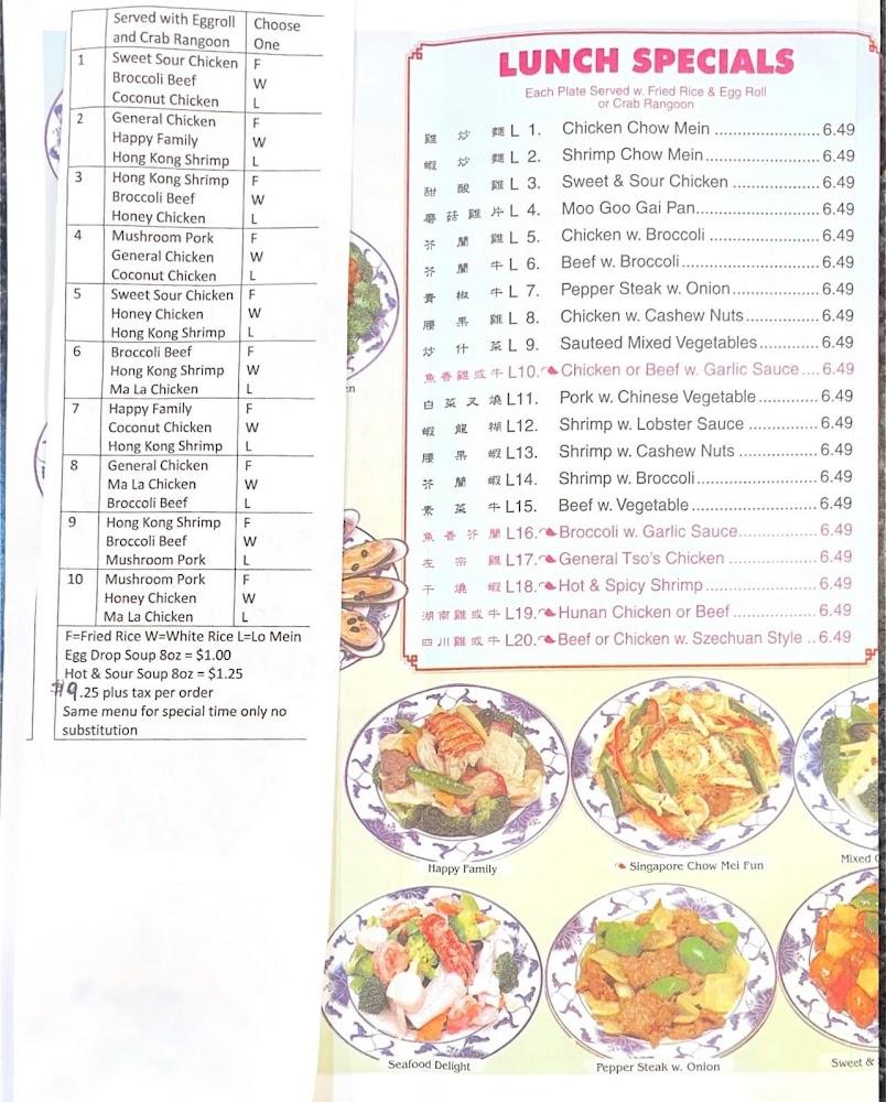 Super Buffet Menu image 2
